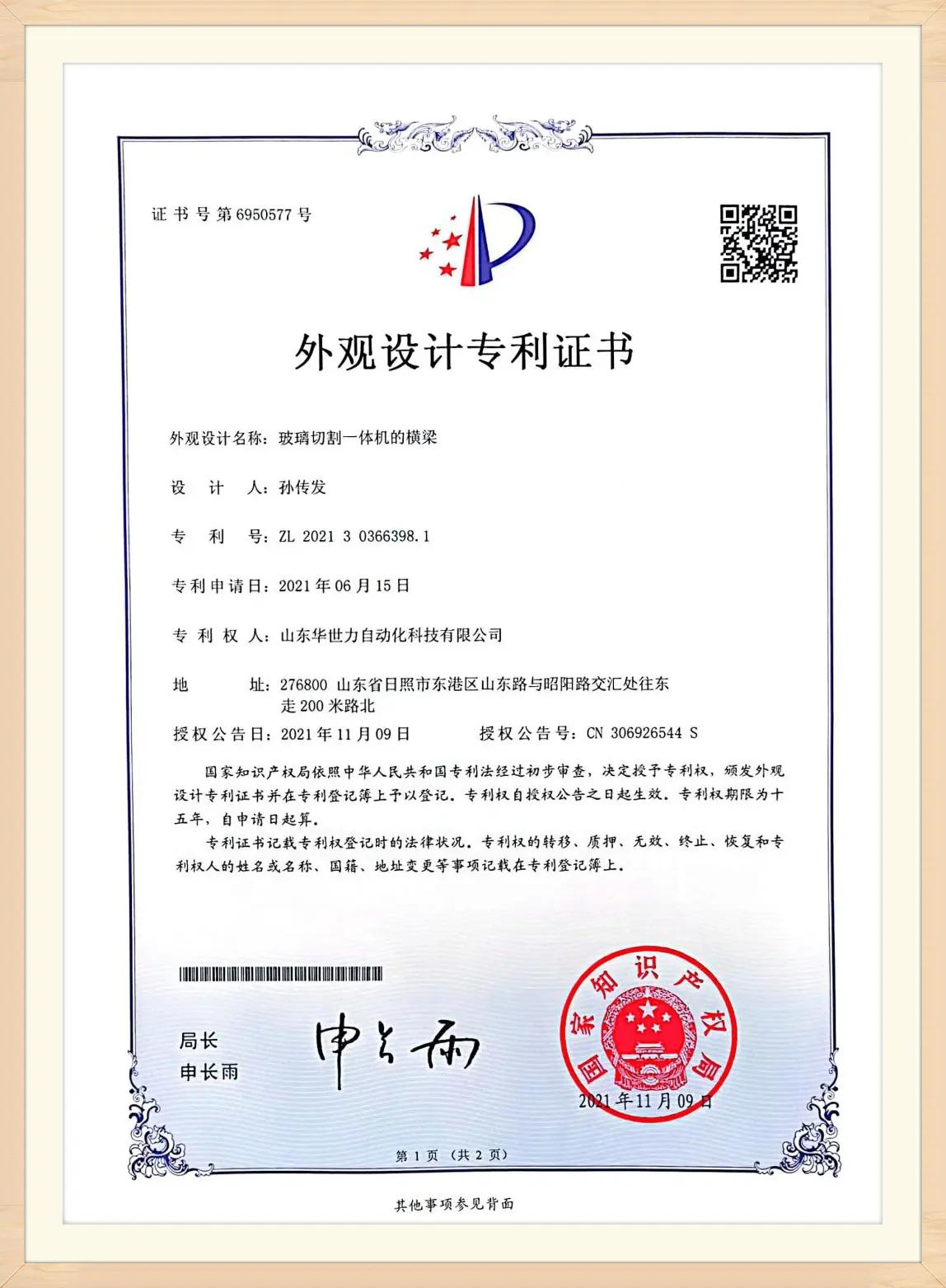 {{brizy_dc_image_alt imageSrc=