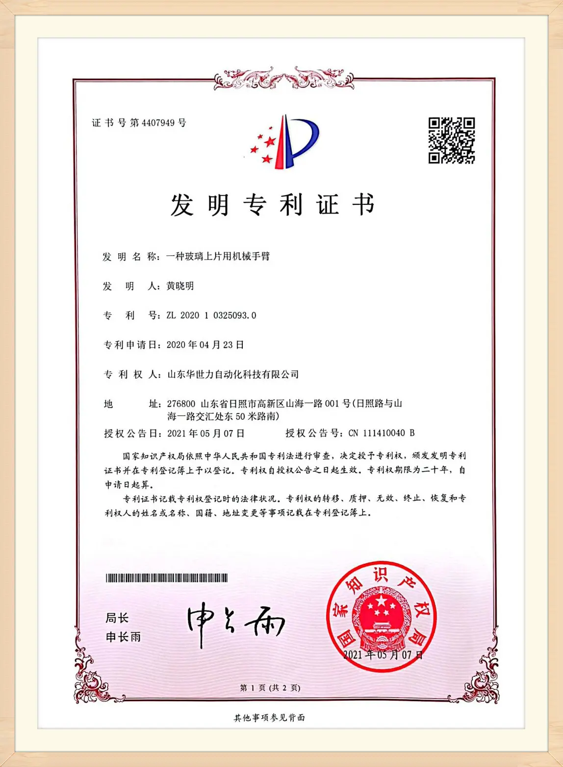 {{brizy_dc_image_alt imageSrc=