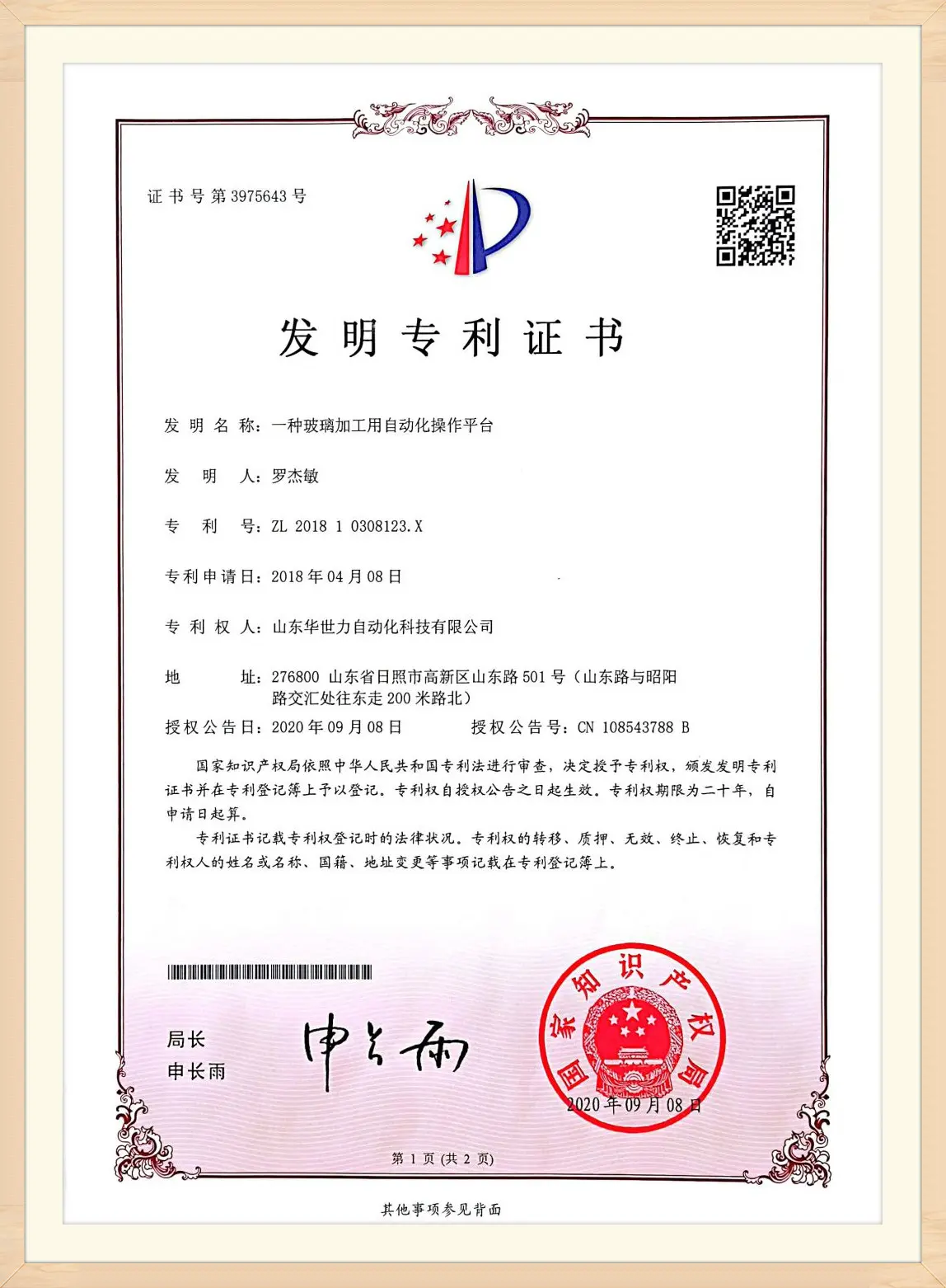 {{brizy_dc_image_alt imageSrc=